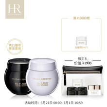 赫蓮娜（HELENA RUBINSTEIN）乳液/面霜滋潤，保濕，修護(hù)，補(bǔ)水