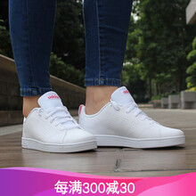 ADIDAS板鞋BB9976紅尾 36
