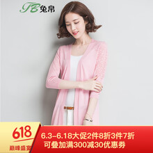 簡(jiǎn)約針織開(kāi)衫，打造優(yōu)雅氣質(zhì)的你