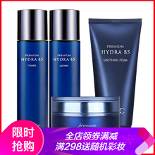 AHC套裝/禮盒美白，控油平衡，提拉緊致，保濕，補(bǔ)水