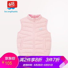 排名,排行榜,男童,短款,推薦,褶皺,短款,褶皺,羽絨服,羽絨服,男童
