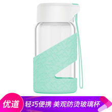 優(yōu)道玻璃杯201-300ml