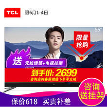 TCL1