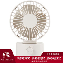 無印良品（MUJI）  電風(fēng)扇