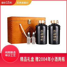 王祖燒坊53度501mL-750mL，600ML 醬香型，醬香