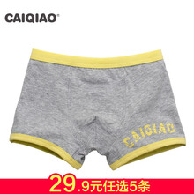 彩橋兒童內(nèi)衣