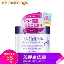 薏仁水保濕面霜