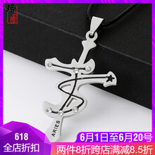 電子掛墜