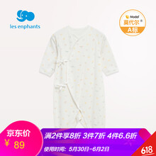 怎么樣,莫代爾家居服,連體,連體,莫代爾家居服