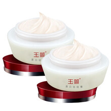 玉麗（EFFI）乳液/面霜提亮膚色，淡斑