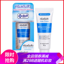 然禧（Yanhee）乳液/面霜保濕，補(bǔ)水