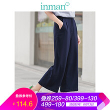 茵曼（INMAN） 高腰 闊腿褲 女 八分褲 休閑褲