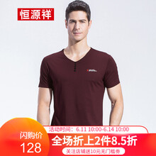 恒源祥 短袖 男士T恤 1823紅色 