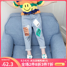 韓樂(lè)童牛仔