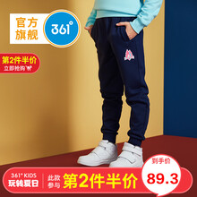 361童裝冬季