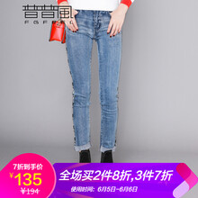 普普風(fēng)牛仔褲