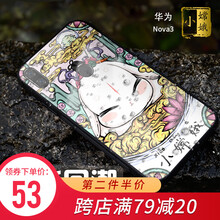 硅膠保護(hù)殼，告別裸奔