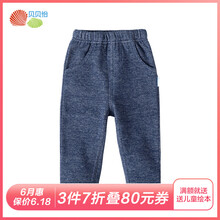 童仿牛仔加絨褲