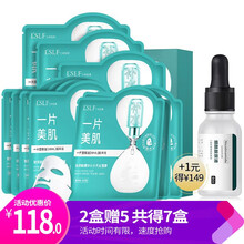 毛孔粗大