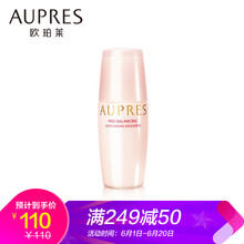 控油保濕乳液