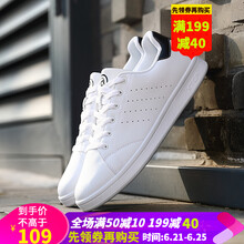 特步（XTEP）板鞋白黑-男 35