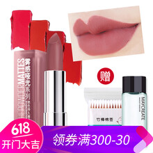女口紅美寶蓮