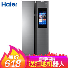 海爾（Haier） BCD-611WDIEU1  冰箱