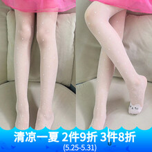 兒童卡通舞蹈襪