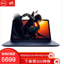 i7筆記本電腦，辦公娛樂(lè)更流暢
