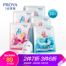 什么,品牌,哪個,海藻,牌子,面膜,海藻,面膜
