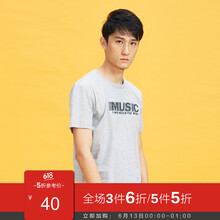 拉夏貝爾（La Chapelle） 短袖 男士T恤 夾花灰3554 