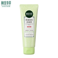 相宜本草（INOHERB）乳液/面霜抗痘