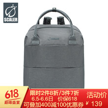 雙肩包scaler