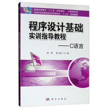 書摘