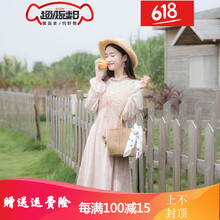 喇叭袖連衣裙，打造性感女神