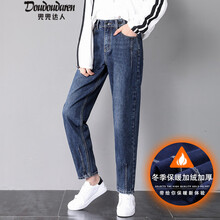 米蝶嫚（midieman） 高腰 蘿卜褲 女 長褲 牛仔褲