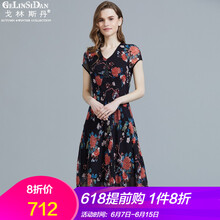 戈林斯丹 碎花 釘珠，印花，立體裝飾 連衣裙