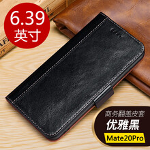 炫谷（XUANGU） 華為Mate20/Mate20Pro 手機(jī)殼/保護(hù)套