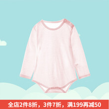 剛出生寶寶外出服