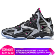 耐克（NIKE）籃球鞋碳纖維配色 616175-003 