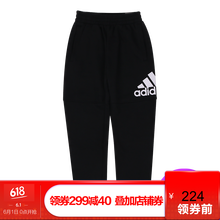 怎么樣,男童,男童,阿迪達(dá)斯,阿迪達(dá)斯,長(zhǎng)褲,長(zhǎng)褲