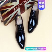 富貴鳥（FUGUNIAO）男士黑色亮皮(不增高)E17 45