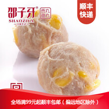 怎么樣,麻辣烤貢丸,麻辣烤貢丸