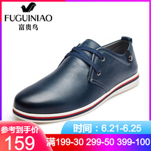 富貴鳥（FUGUINIAO）男士深藍(lán) 40