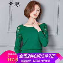 圓領(lǐng)長袖睡衣，微胖女神的好選擇