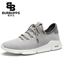 芭步仕（Burbupps）男士高雅灰 