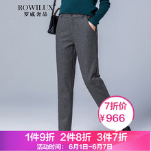 灰呢女長褲