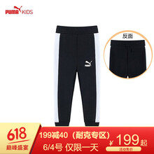 好孩子運(yùn)動褲