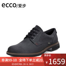 愛步（ECCO）男士510174-51052 42
