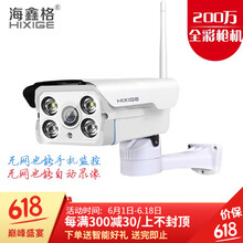 云臺攝像頭安裝